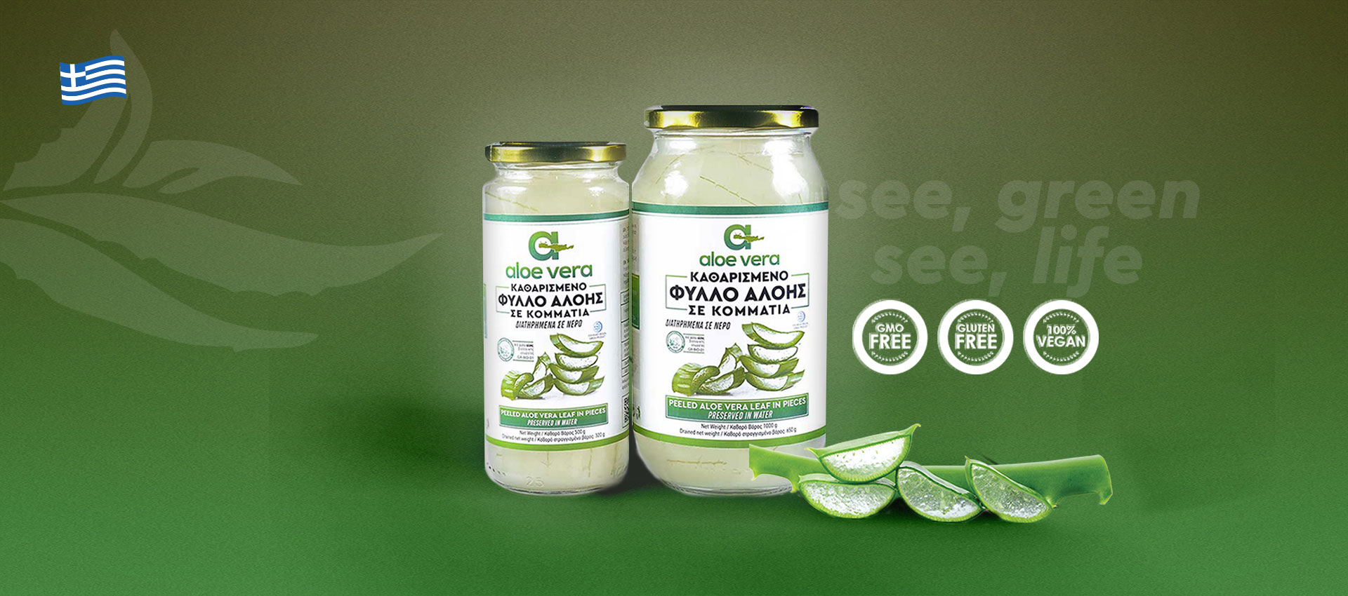 Aloe Vera Hellas